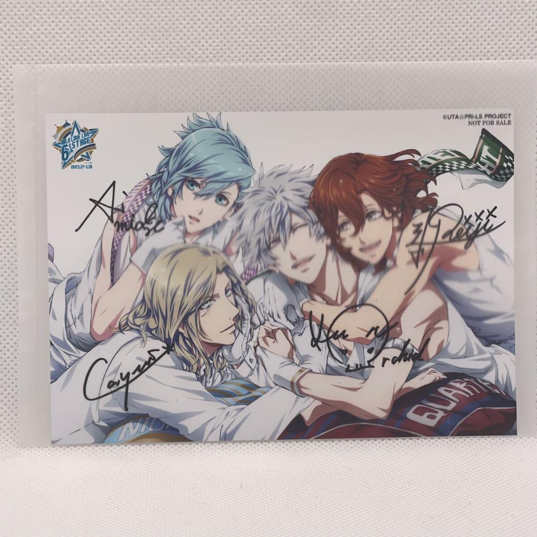 うたの☆プリンスさまっ♪ 6thプリライ　特典　ブロマイド　カルテットナイト