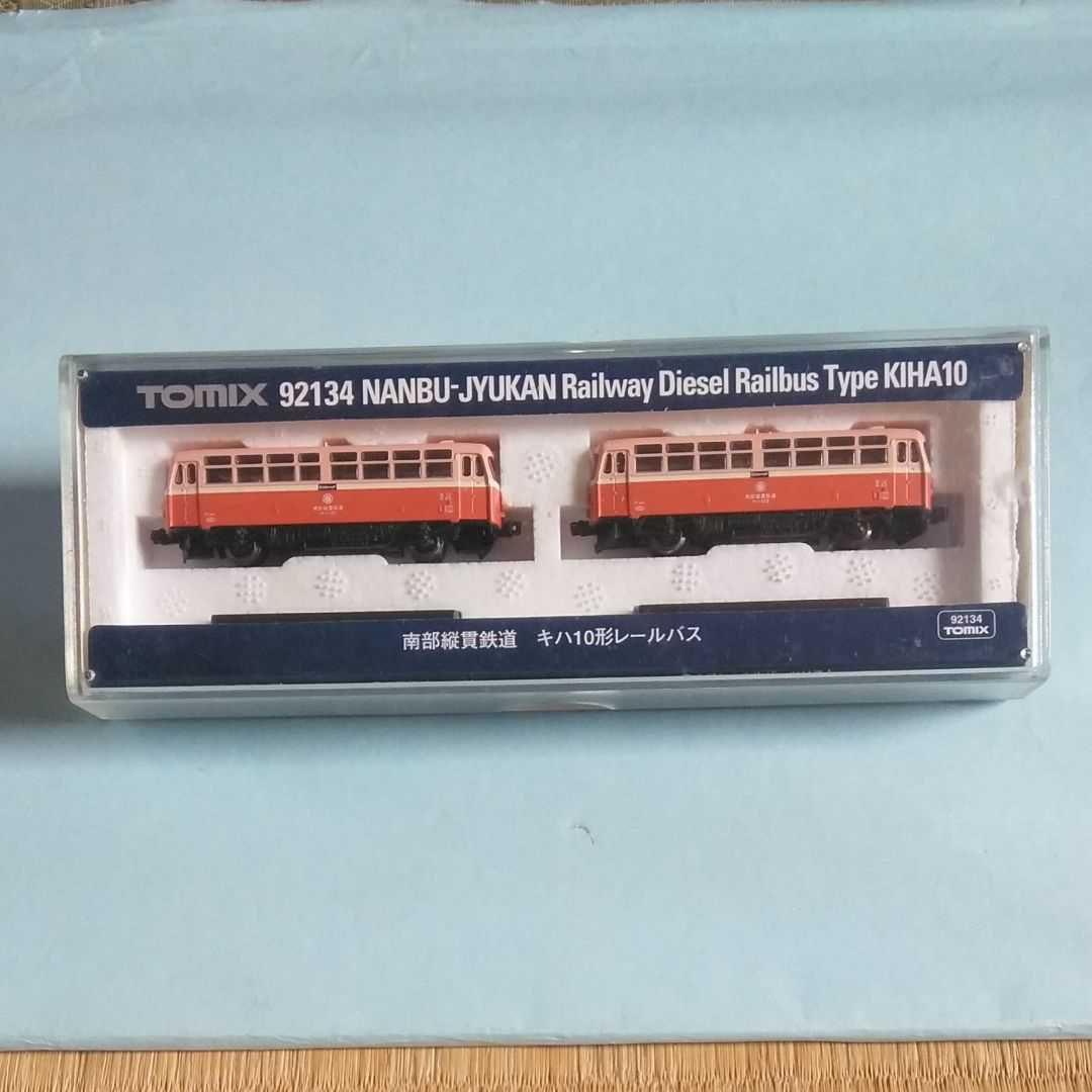 キハ10形南部縦貫