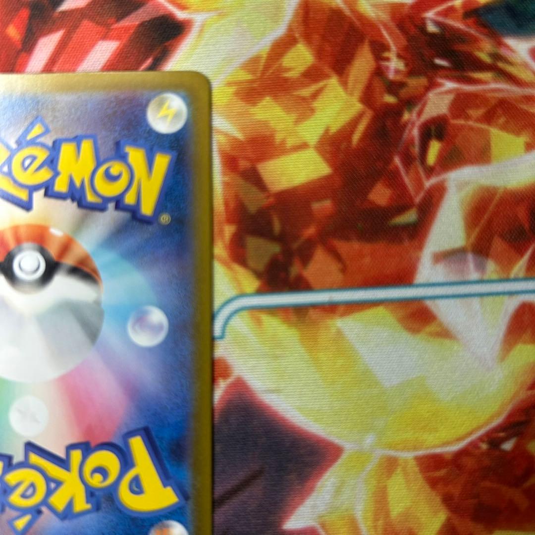 ポケモンカード メガリザードンX ex SAR