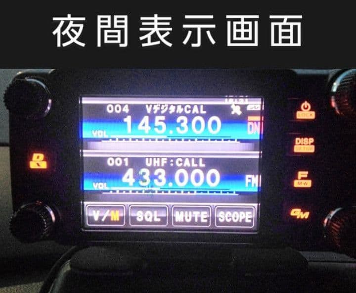 八重州無線ーＹＡＥＳＵー FTM-400XD 20w・145/433 現状動作