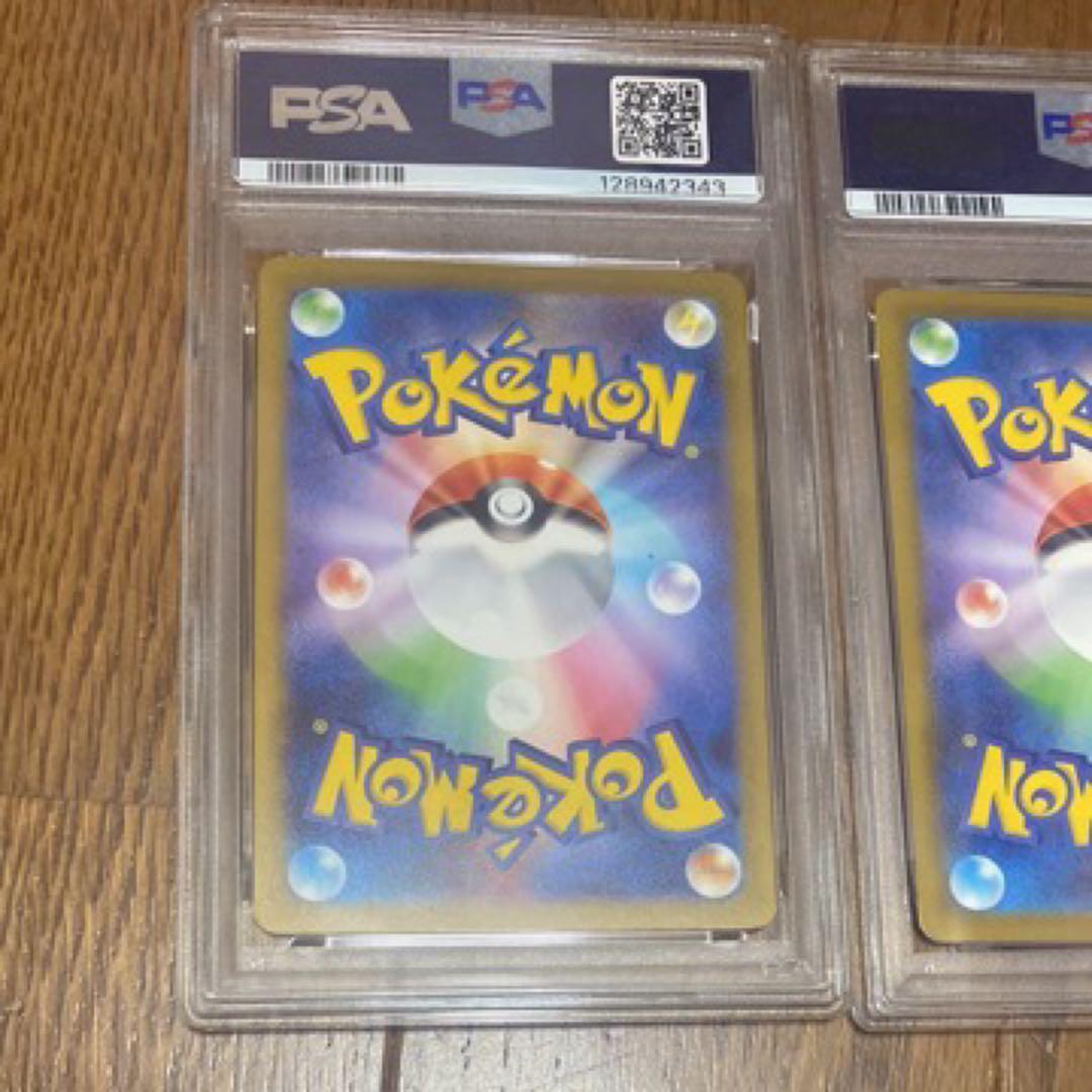 マクドナルドピカチュウ　PSA 10 2枚セット