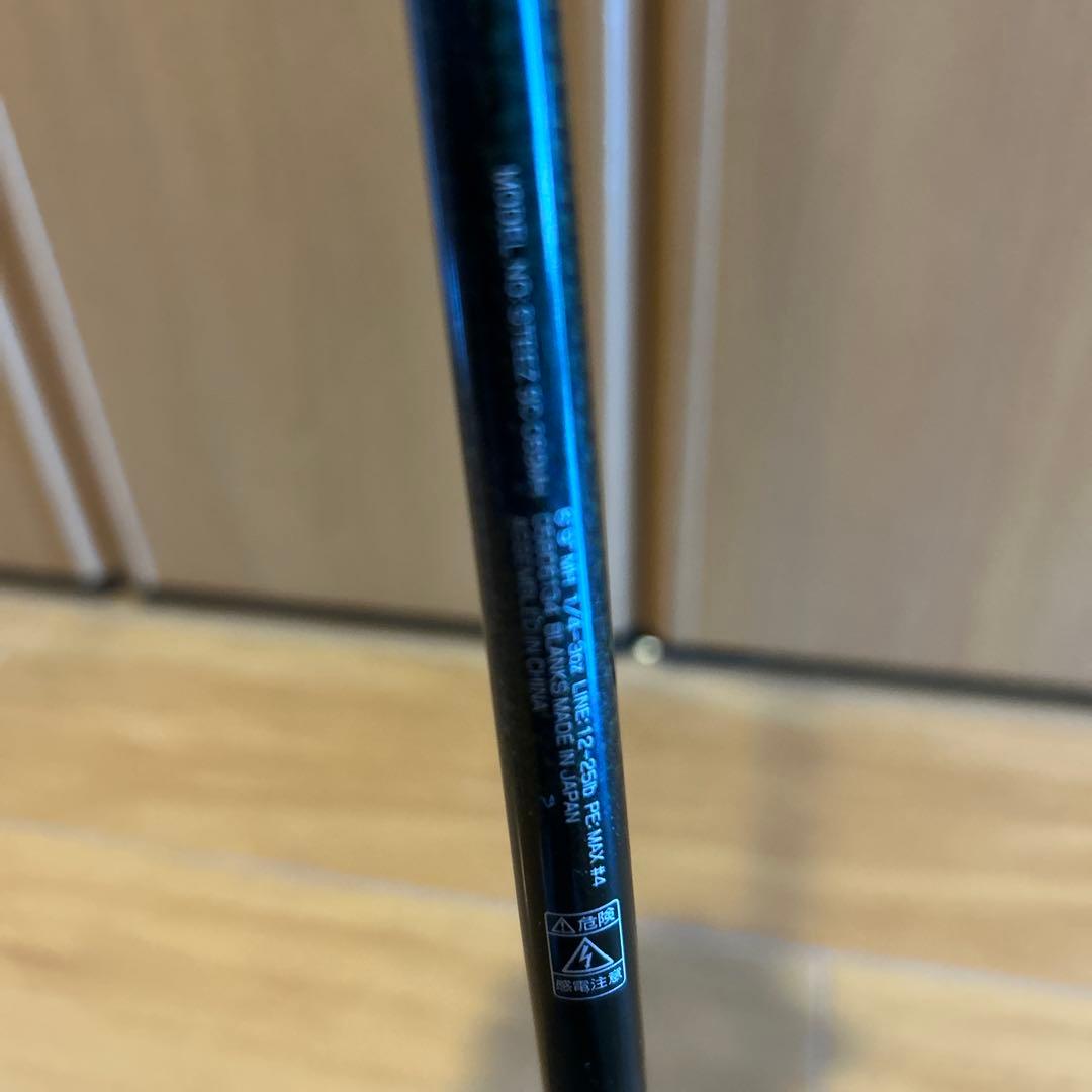 スティーズ　SC C69MH キングバイパー