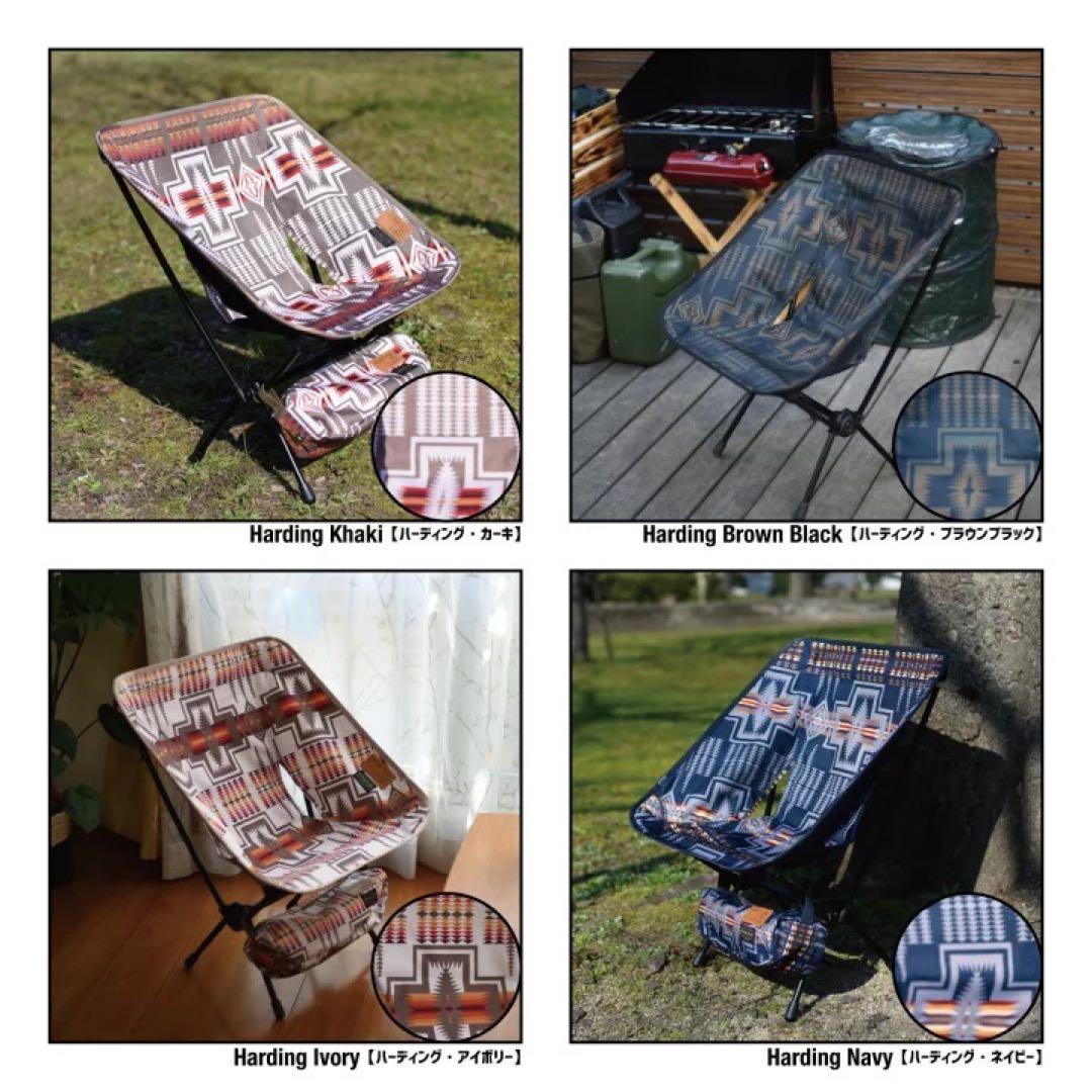 【限定】ペンドルトン×ヘリノックス チェアホーム ハーディングブラウンブラック