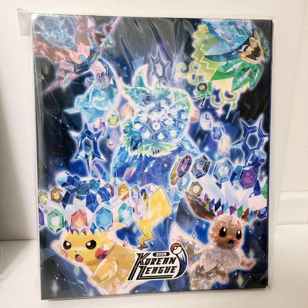 ★期間限定★ 2025 コリアンリーグ ポケモンカードゲーム 韓国 入賞品