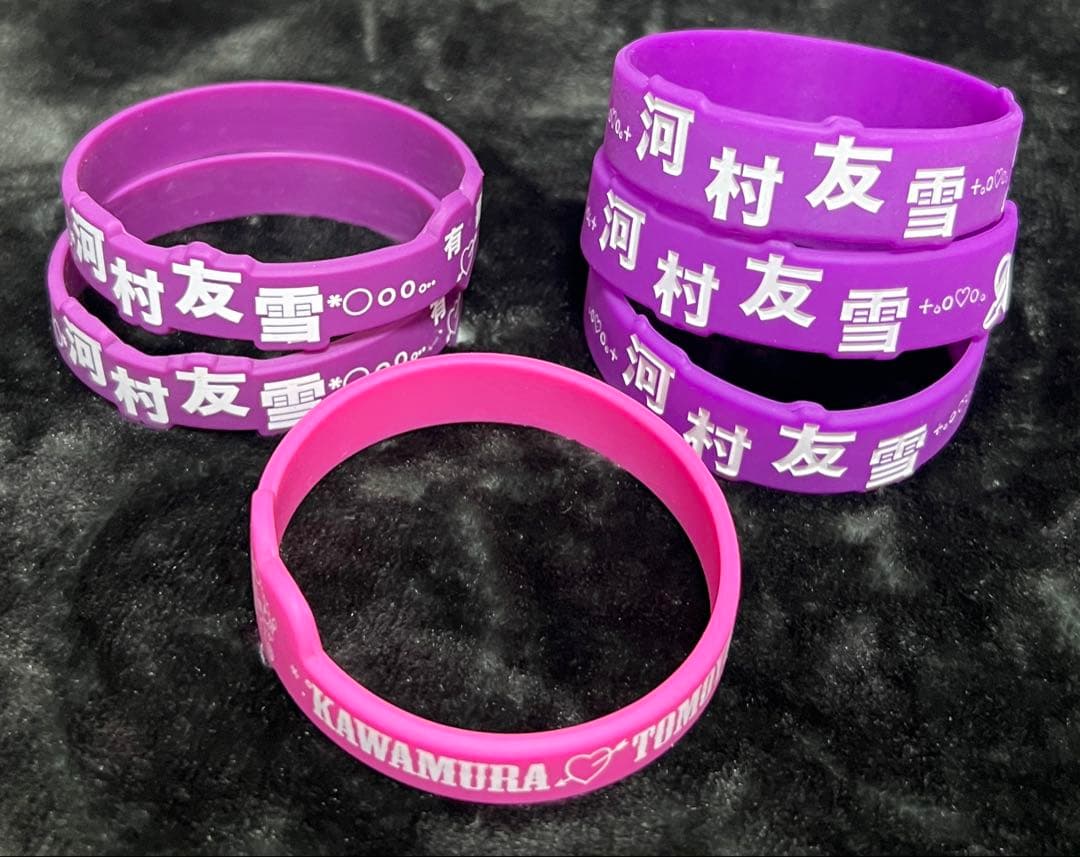 【バラ売り可】0.1gの誤算 ラババンセット 河村友雪