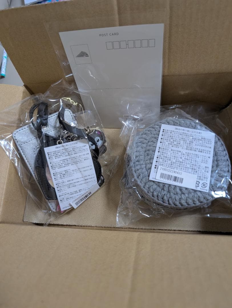 超特急　シューヤ