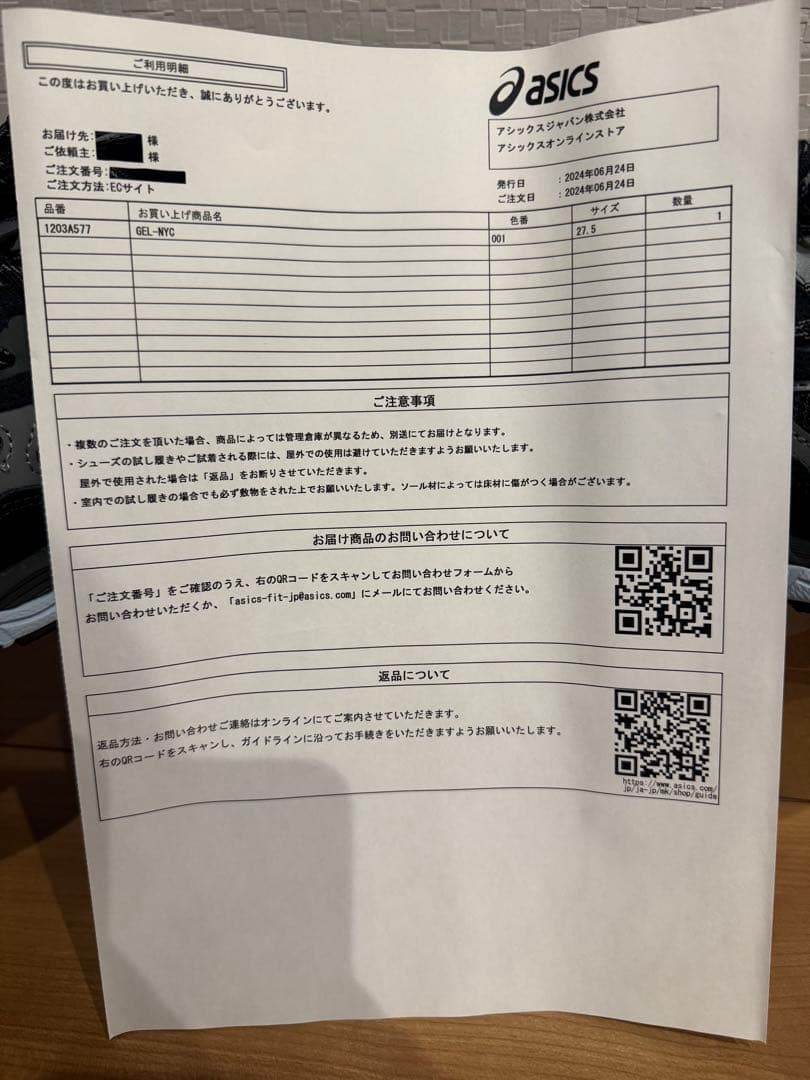 GEL-NYC アシックス asics 27.5cm
