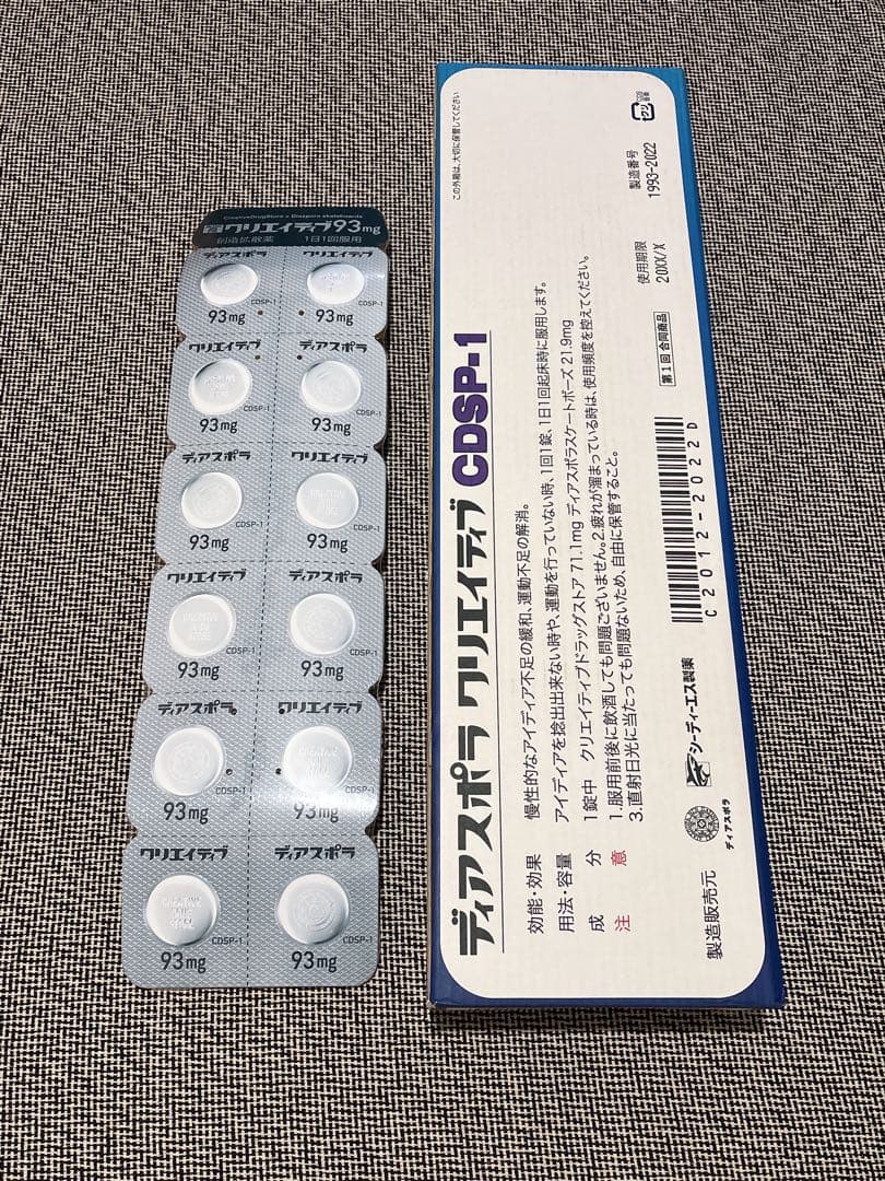 クリエイティブドラッグストア　ディアスポラ　スケートボード　デッキ　板