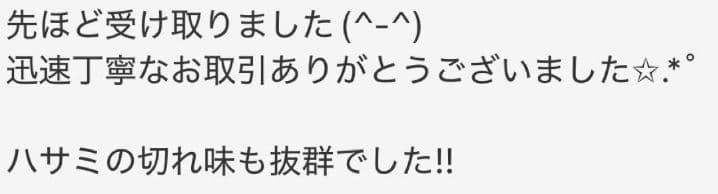 カーブブレンダートリマー犬ペットカーブセニングシザートリミングママミング
