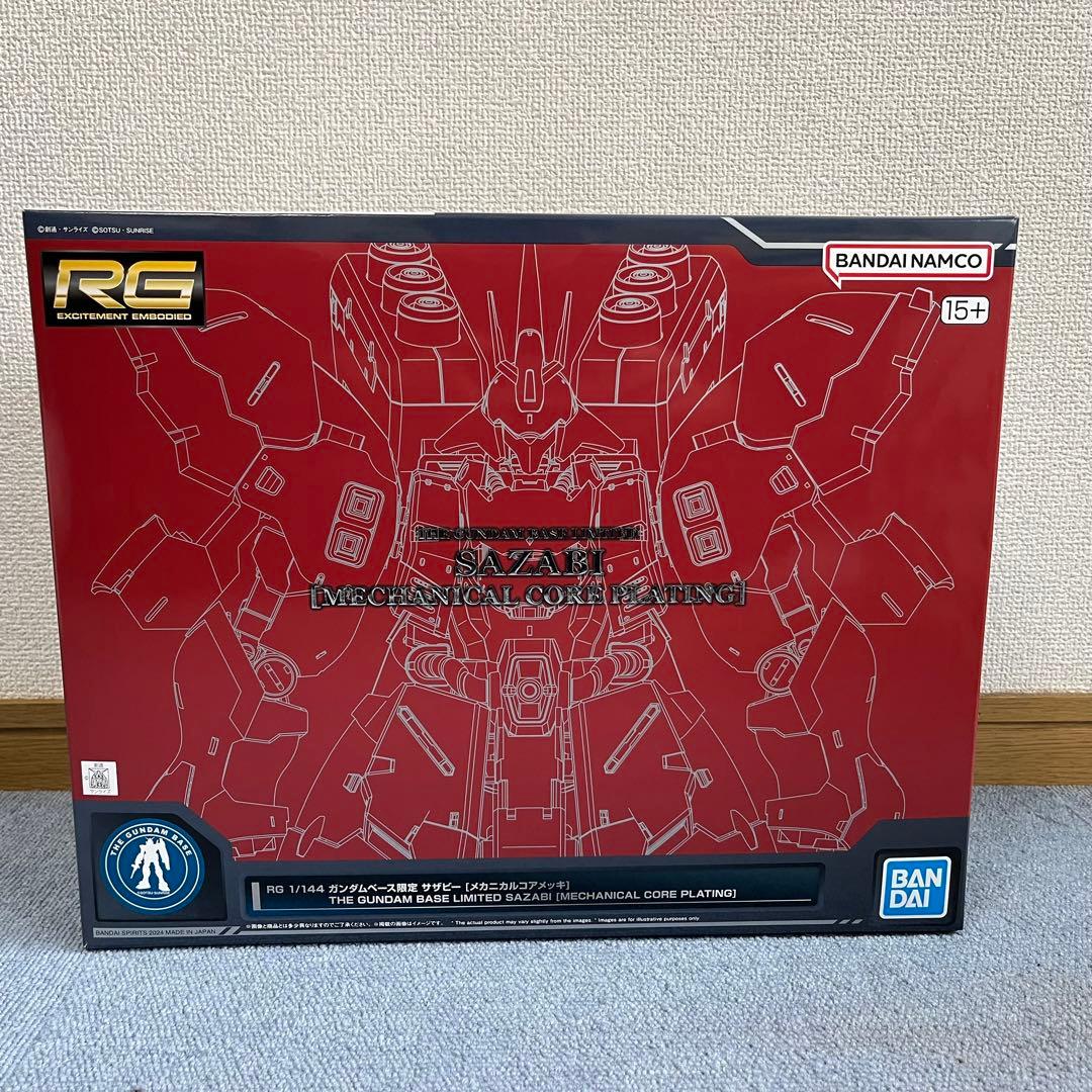 RG MG サザビー νガンダムVer.Ka メカニカル　3点セット