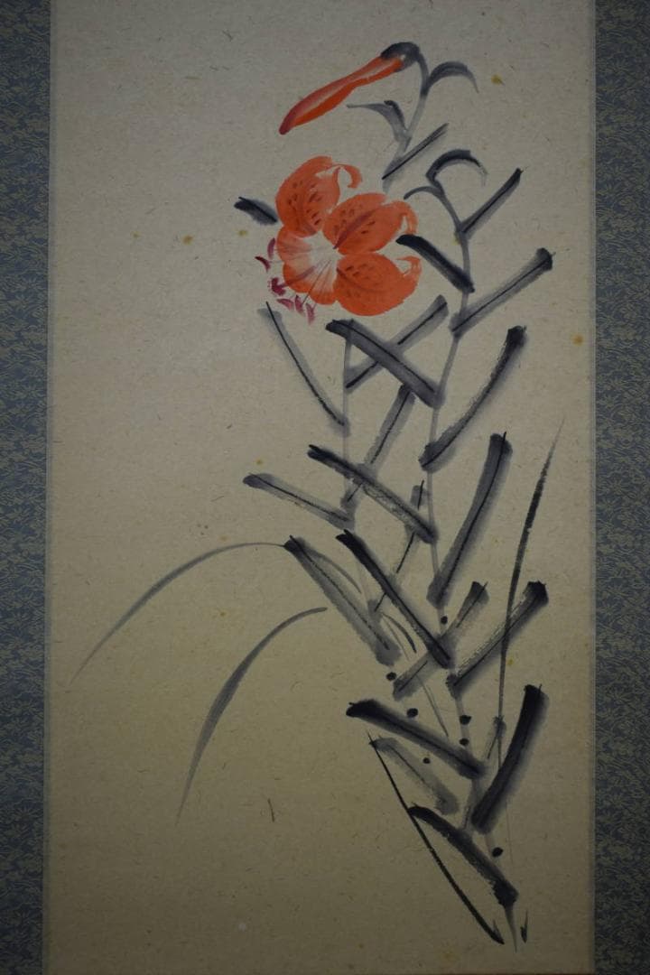 真作/松陽/百合画/俳句/桐共箱付/布袋屋掛軸HF-447