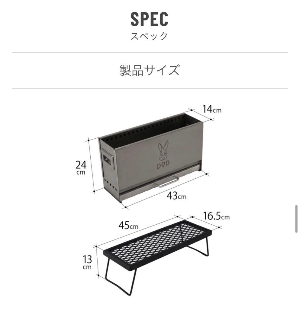 DOD めちゃもえファイヤー 2次燃焼の見える焚き火台 耐熱テーブル 収納袋