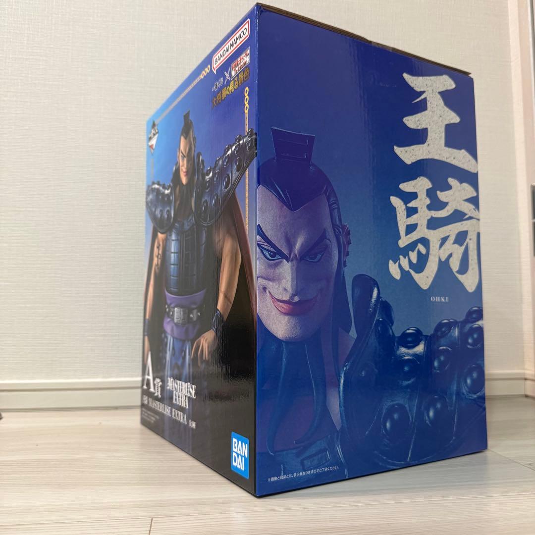 キングダム一番くじ 大将軍の見る景色 王騎A/羌瘣C/ラストワン 未開封3体