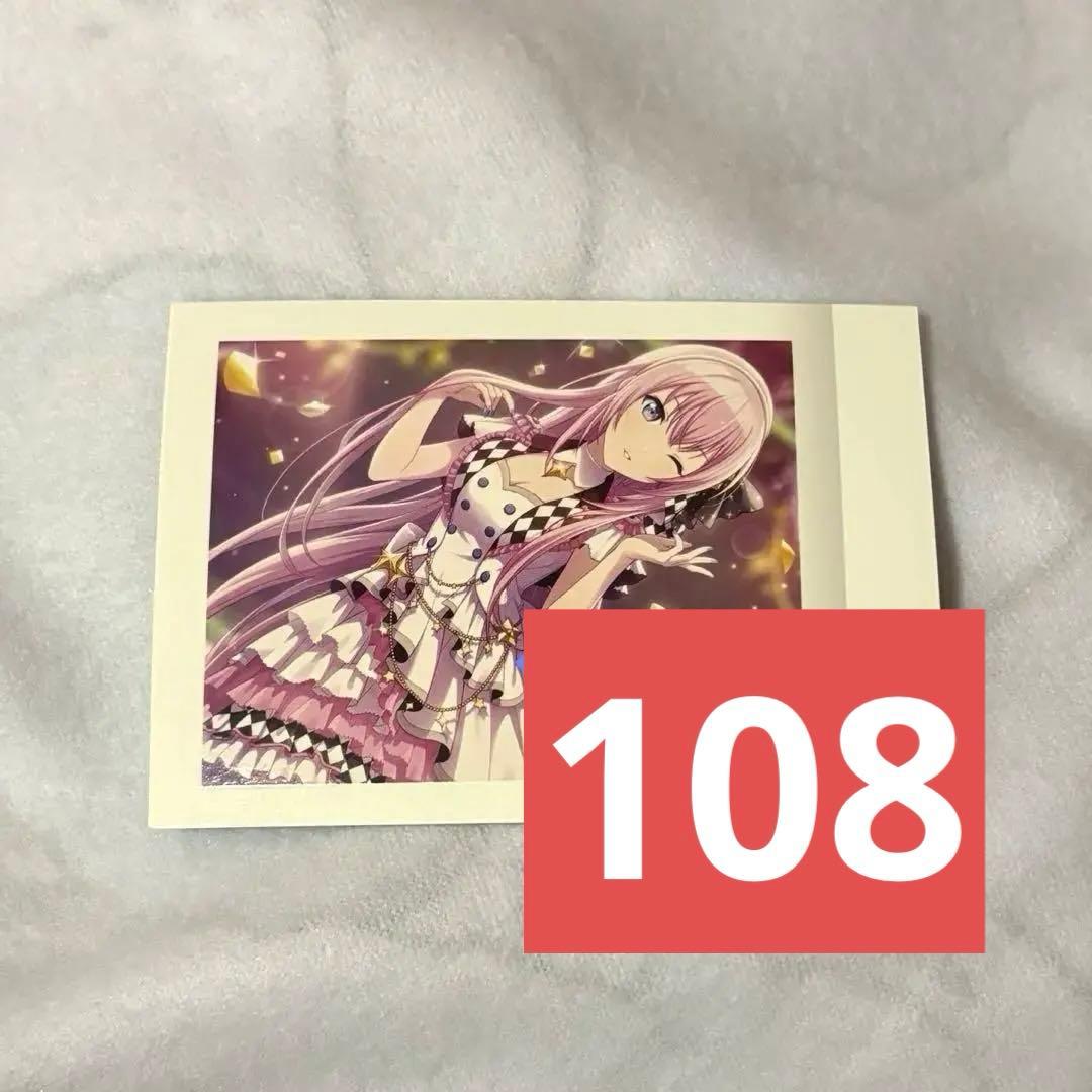 巡音ルカ ぱしゃこれ セット