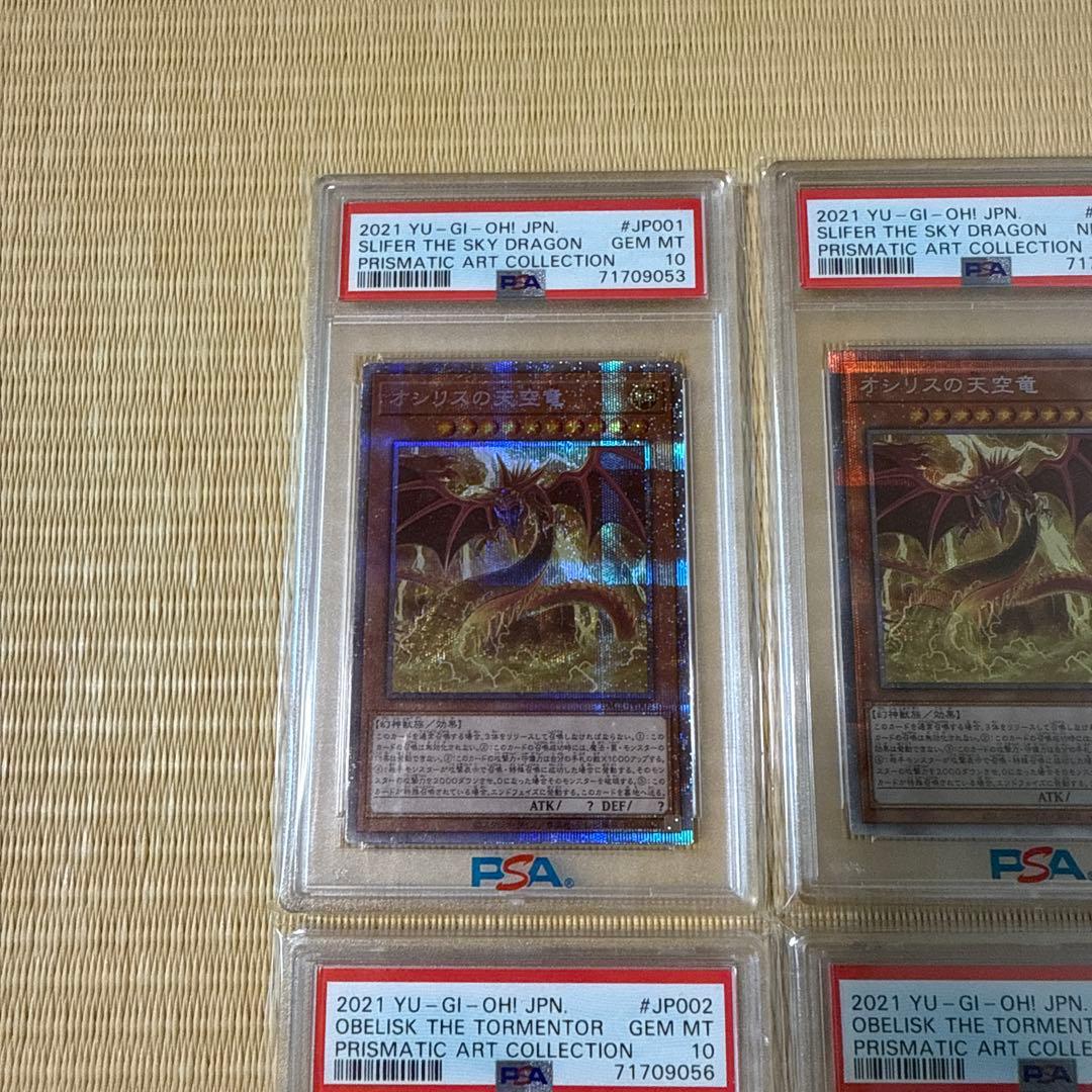 遊戯王OCG プラズマアートコレクション セット