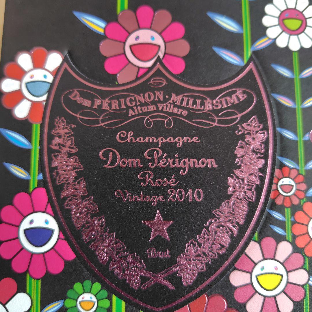 Dom Pérignon ドン・ペリニヨン　ロゼ 2010 村上隆デザイン