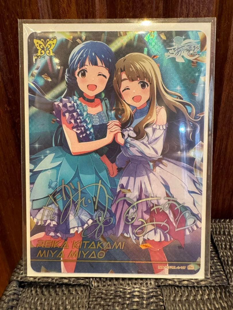 ミリオンライブ カードフォリオ MR宮尾美也 北上麗花