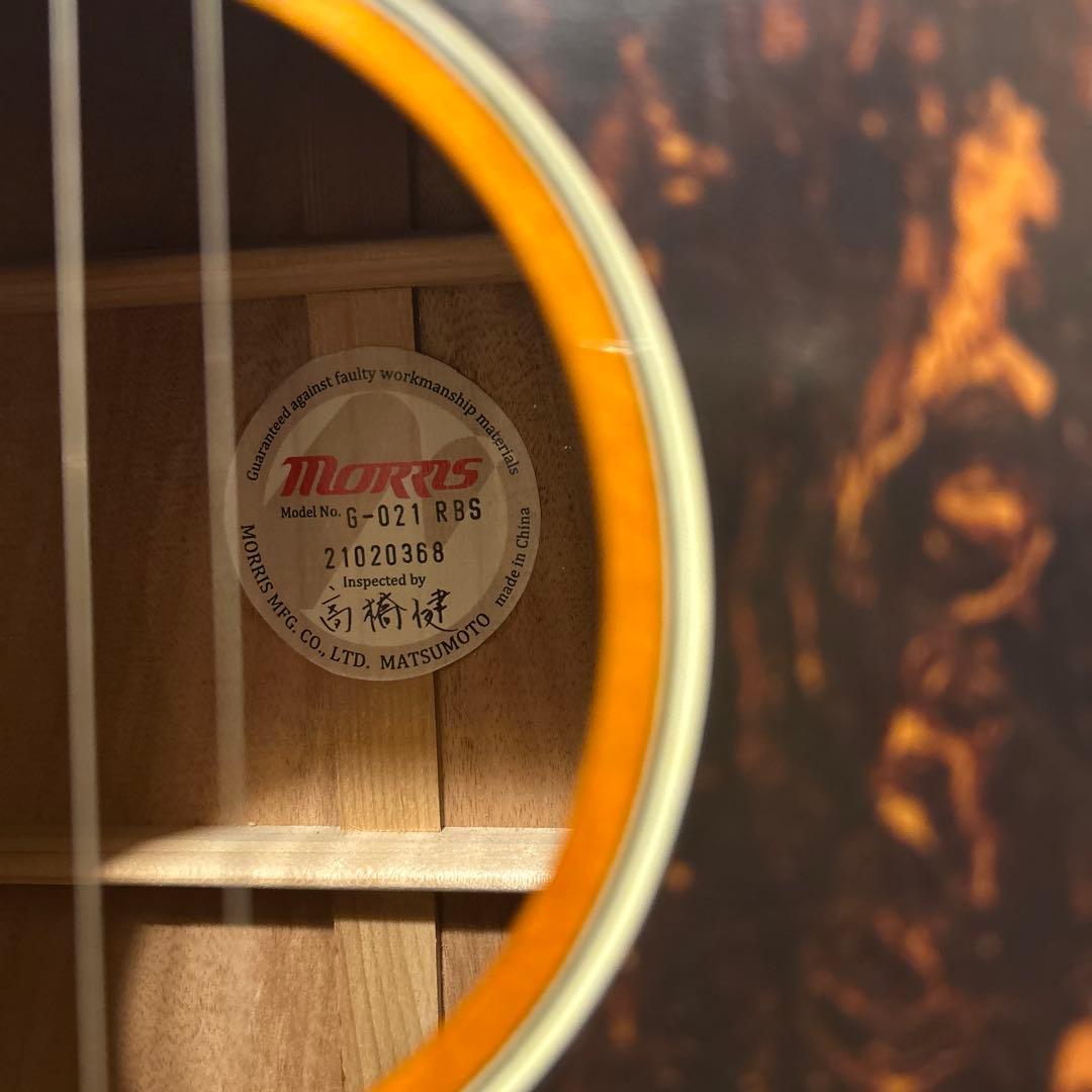 MorrisG-021 RBS 縦ロゴトップ単板フレイムマホガニー純正ギグバッグ