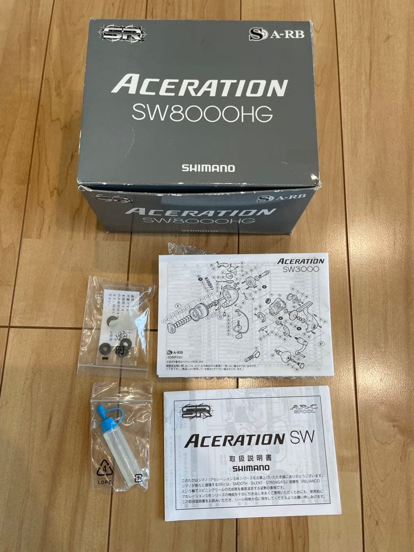 シマノ　アセレーションACERATION SW8000HG