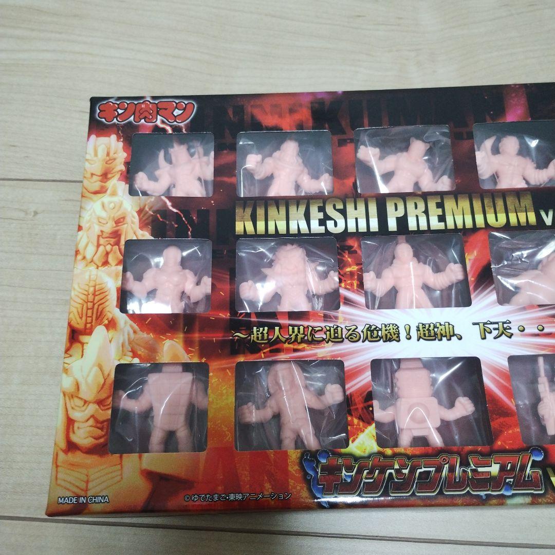 キンケシプレミアム vol.14 12体セット