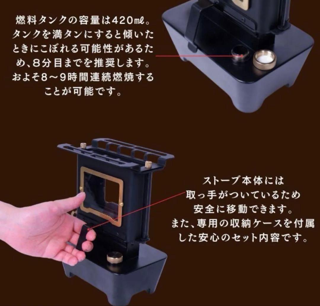 SOOMLOOM アイロンストーブ Black 未使用品