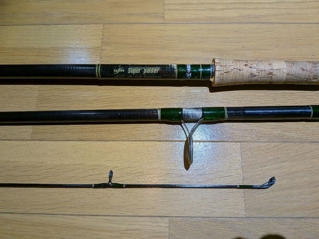 UFMウエダ 13' Super pulsar