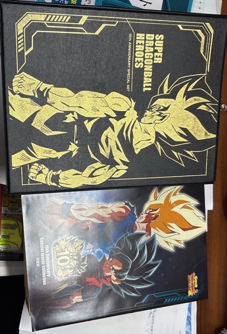 SUPER DRAGON BALL HEROES 10周年記念セット