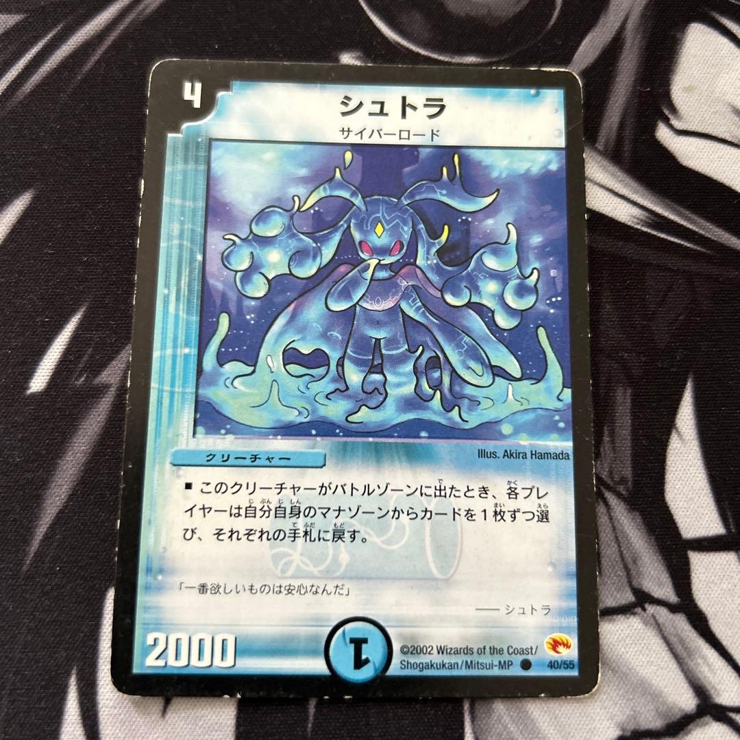 シュトラ　4枚セット