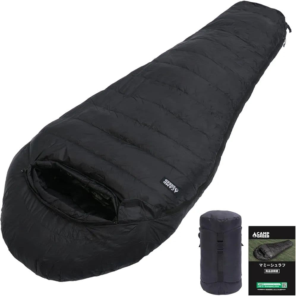 ☆CAMP GREEB マミーシュラフ ブラックアウトドア キャンプ 登山