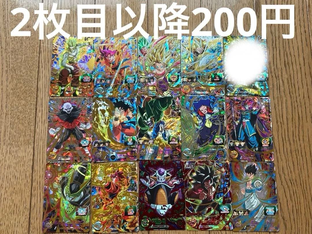 スーパードラゴンボールヒーローズ　低レートUR