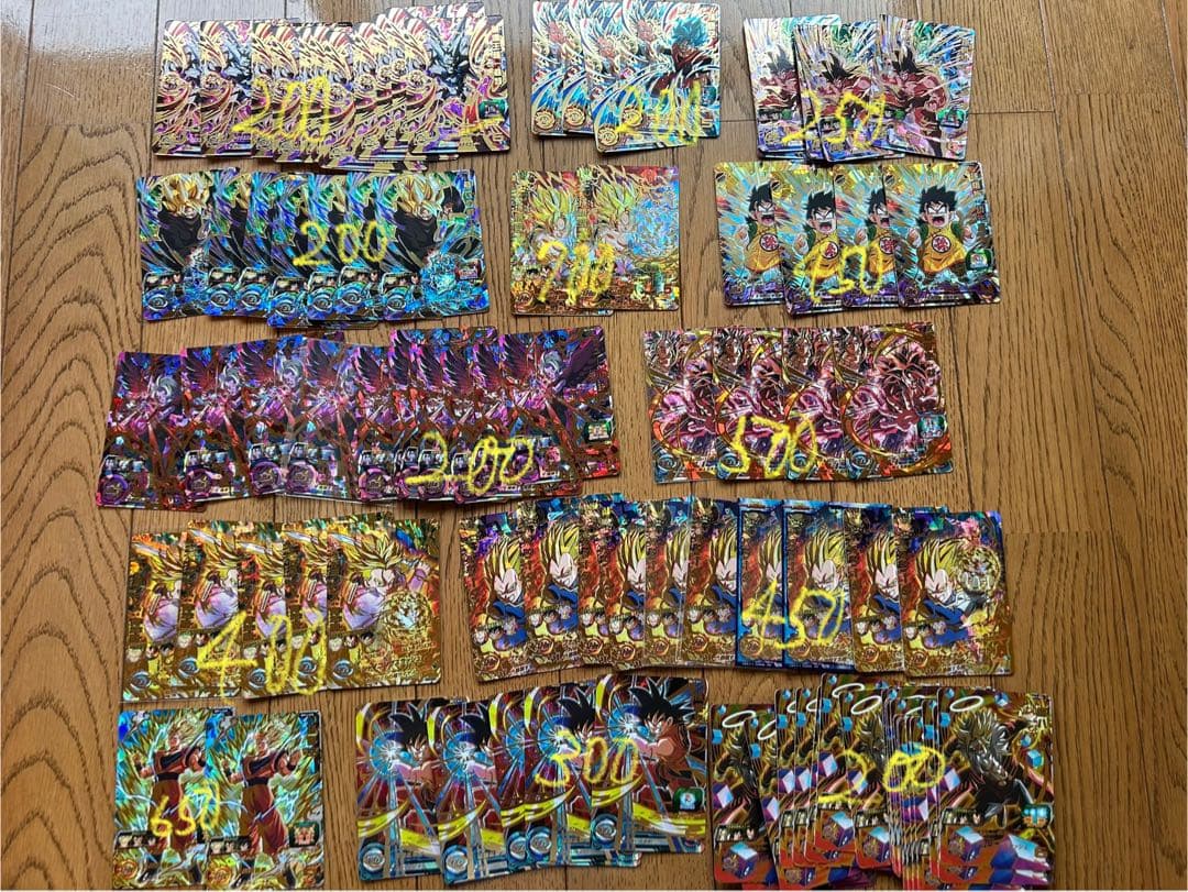 スーパードラゴンボールヒーローズ　低レートUR