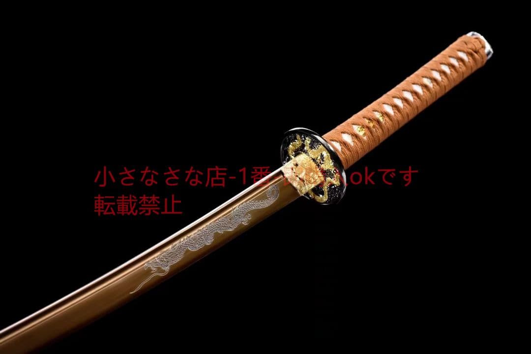 金の侍刀の炭火焼『神竜寒鋒』 古兵器 武具 刀装具 日本刀 模造刀 居合刀
