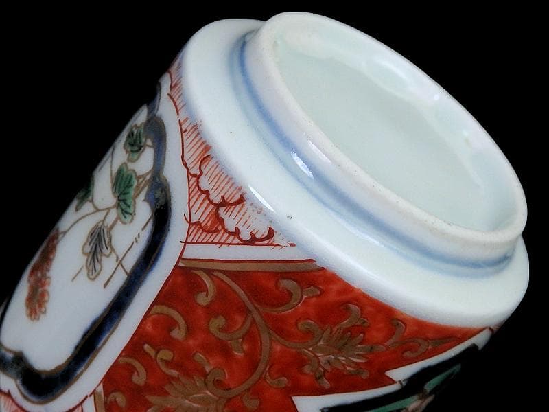 古伊万里　色絵　窓絵　花に金唐草図　のぞき 猪口　D802AS-CYg