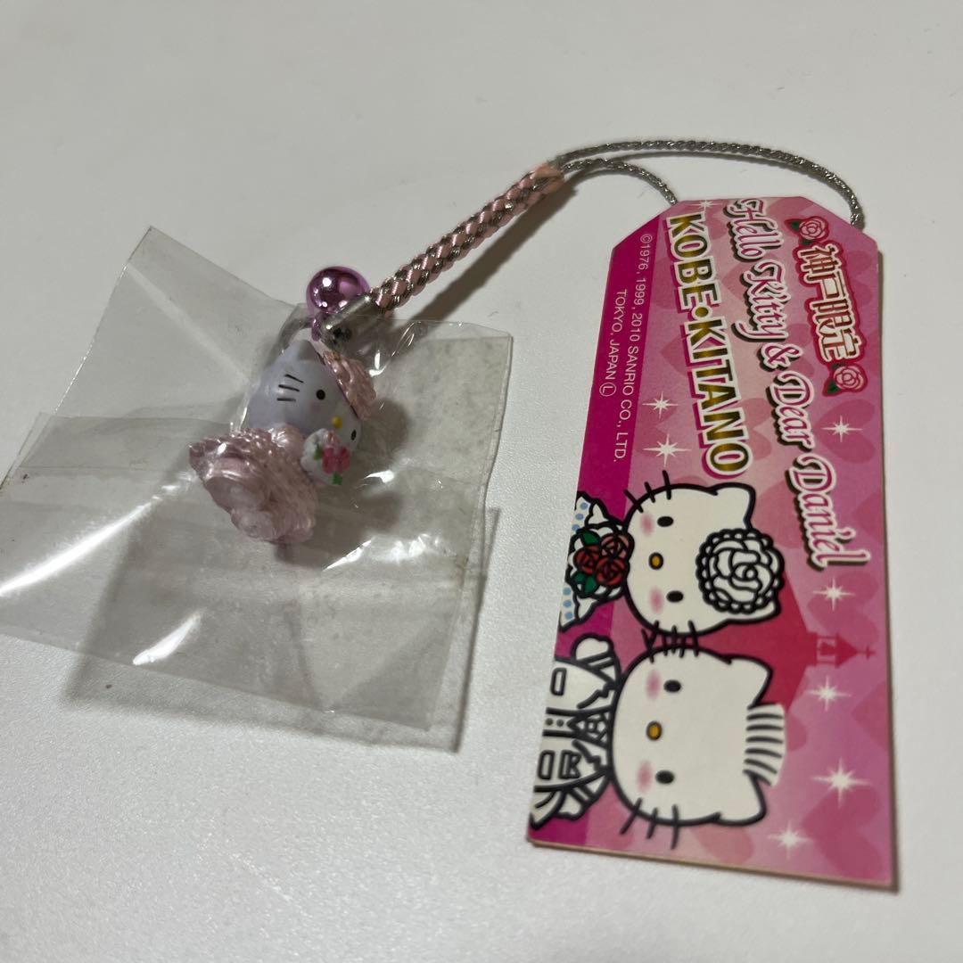 ハローキティ ストラップ 根付け神戸・北野 ドレス 2010年サンリオ レア