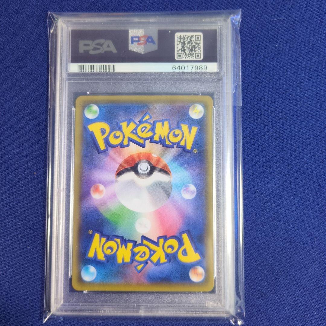 ゆ*う様 リザードン プロモ 25th PSA9　リザードン25th