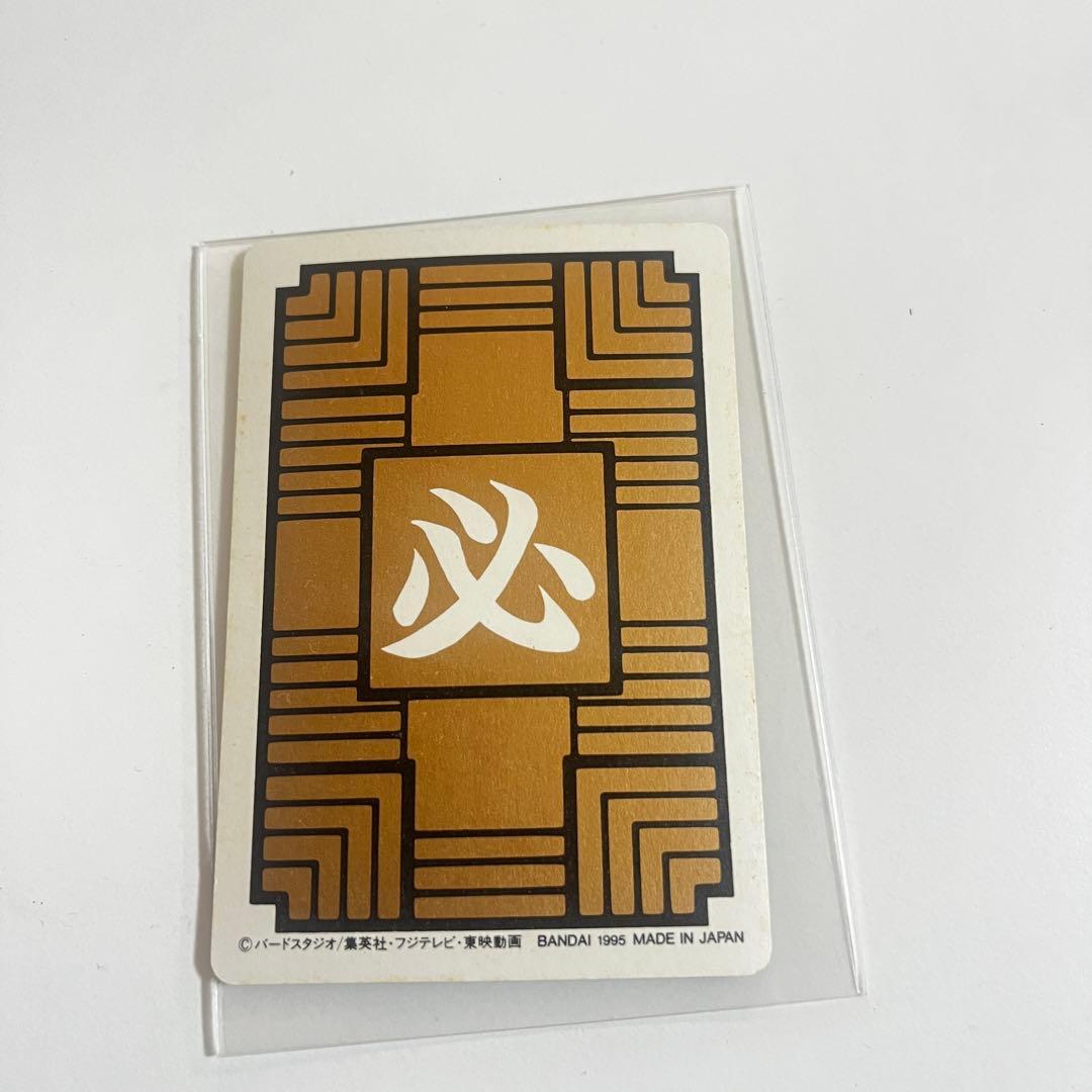 ドラゴンボール　カードダス　第一弾　1995 復刻版　孫悟空　神龍　まとめ売り