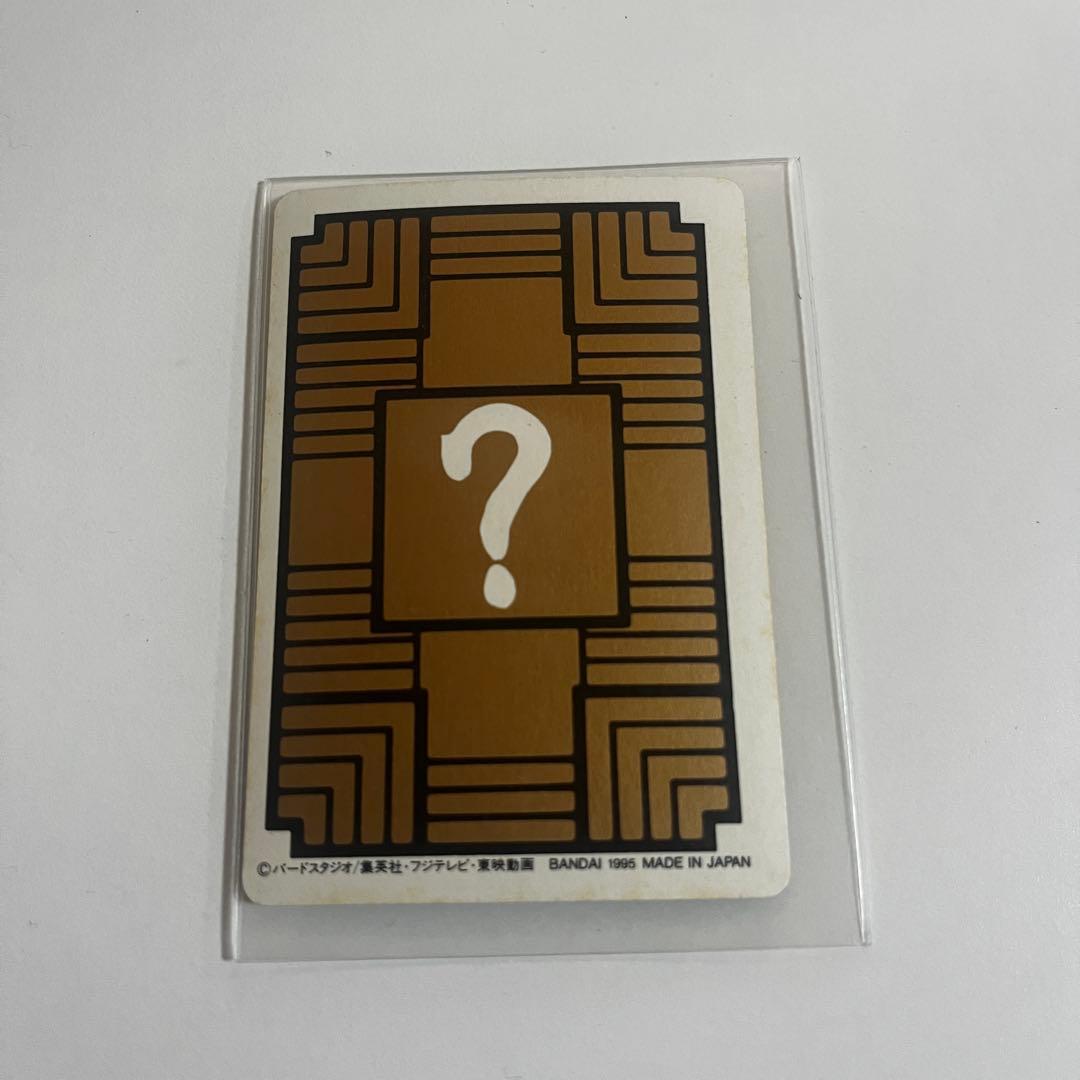 ドラゴンボール　カードダス　第一弾　1995 復刻版　孫悟空　神龍　まとめ売り