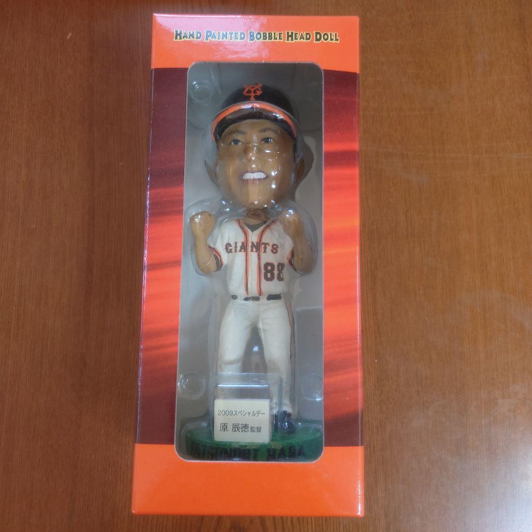 読売ジャイアンツ 75周年 ボブルヘッド人形 3体セット