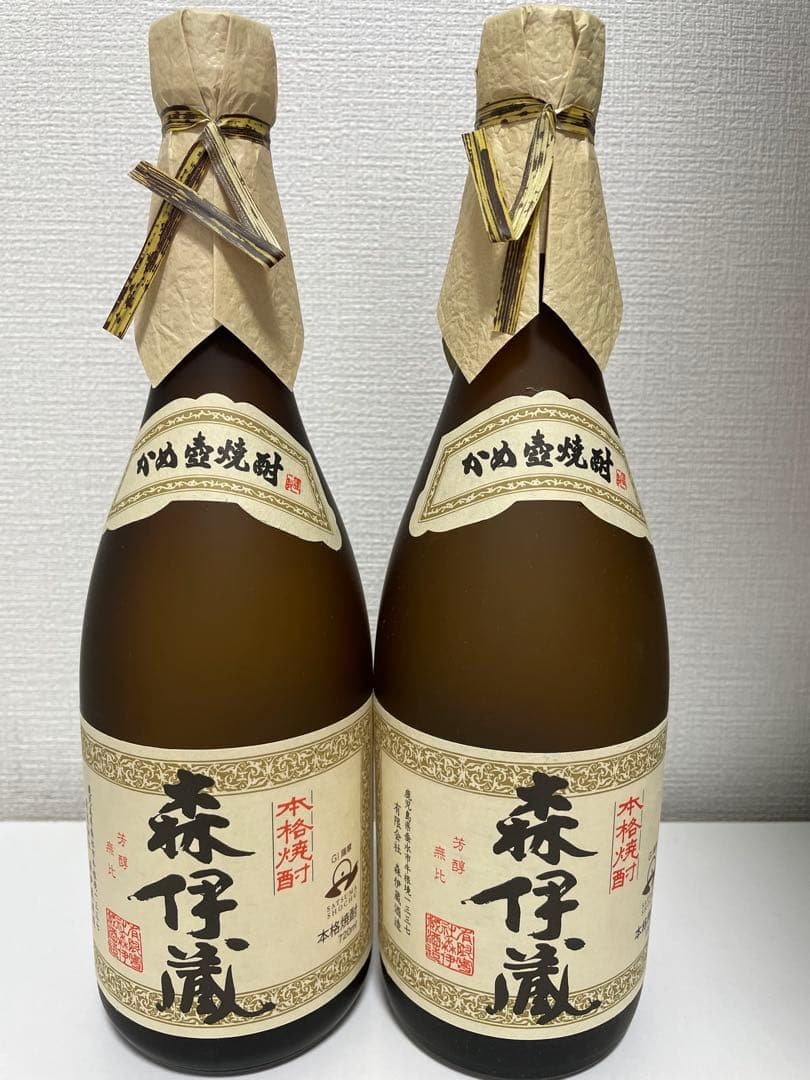 森伊蔵　2本　新品未開封