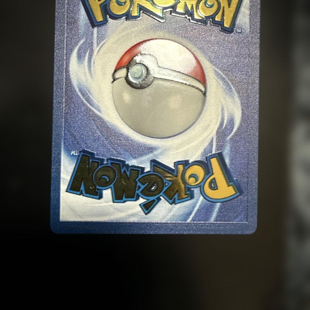 ピカチュウ　25th リザードン 25th メタルカード