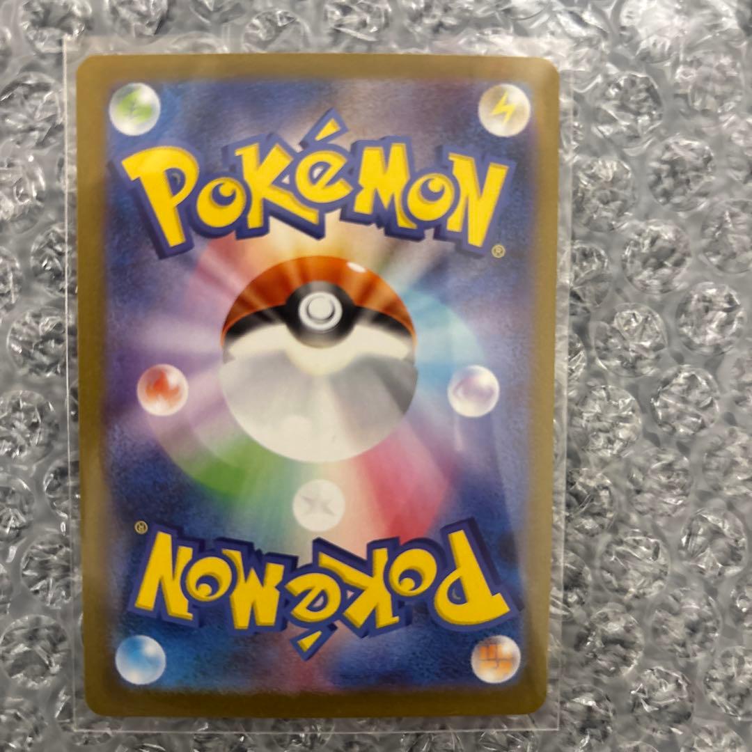 ポケモンカード ブイズ SAR 9枚 ゴッドパック テラスタルフェスex