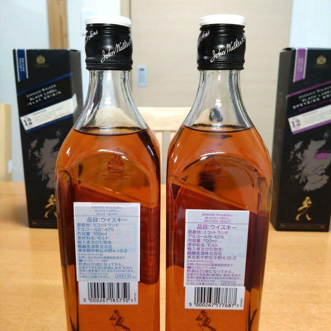 ◆ジョニーウォーカーブラックラベル12年◆アイラオリジン◆スペイサイドオリジン