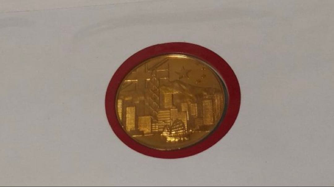 【純銀製】35.1g！香港返還記念純銀メダル金メッキ仕様！保証書付き！セット！