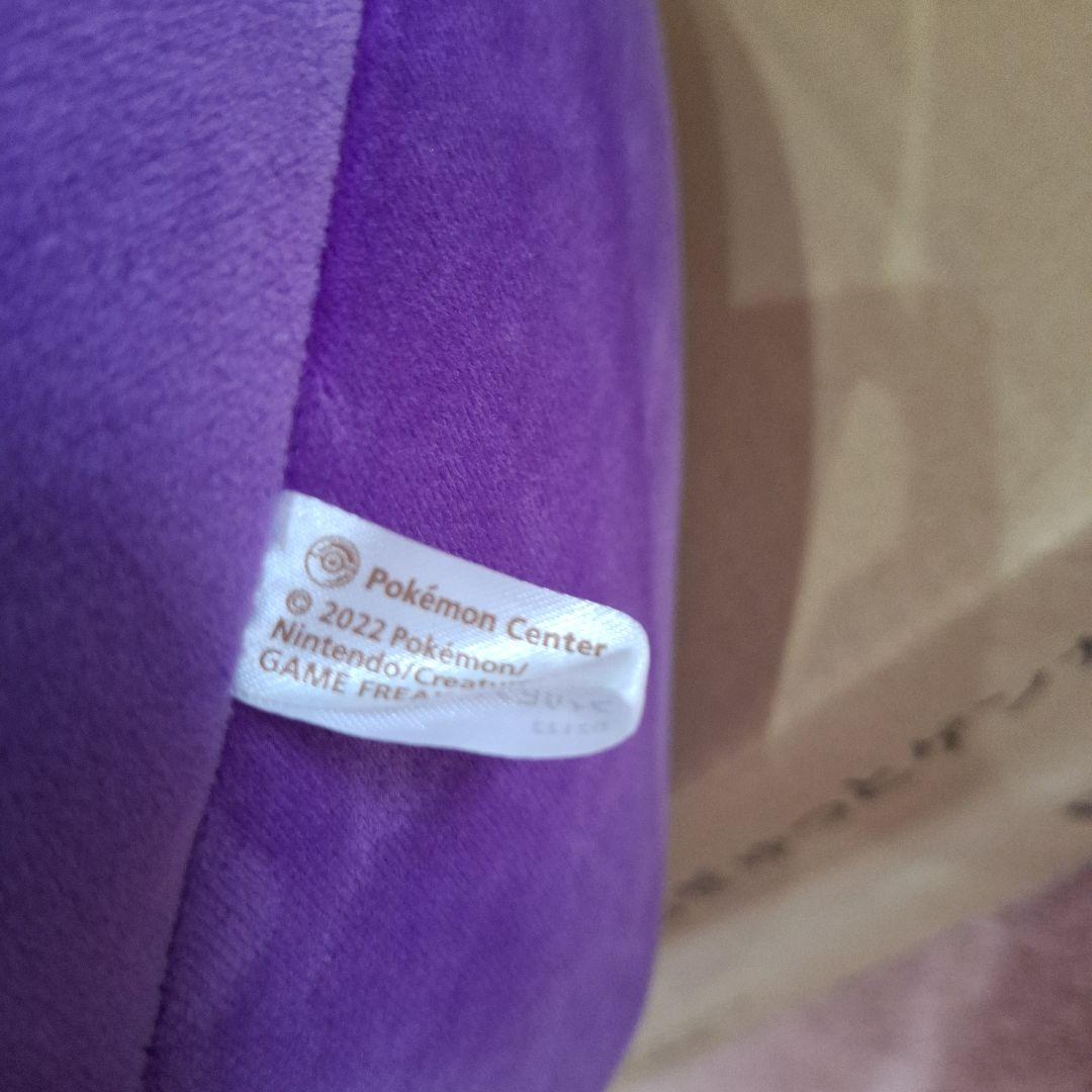 専用箱あり　おっきい　ゲンガー　ビーズクッション　ぬいぐるみ　ポケモンセンター