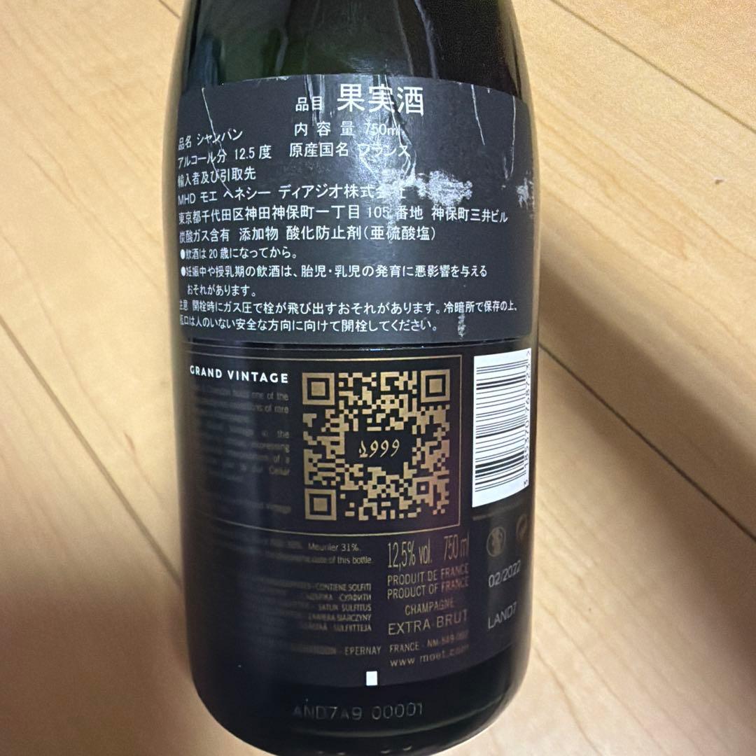 モエ・エ・シャンドン 1999 エクストラブリュット 750ml