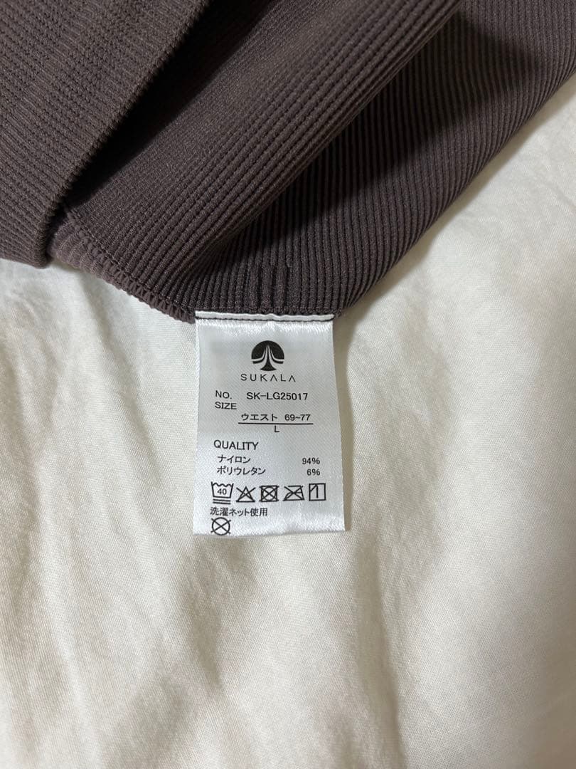 【1/30まで】SUKALA アクティブデイジーレギンス　ブラウン　L