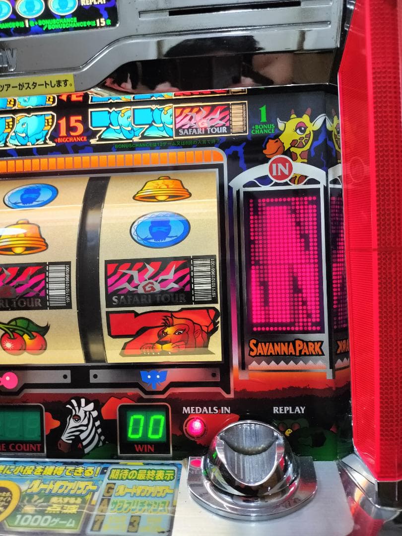 【パチスロ実機】ロデオ★オオガメラ【不要機付】４号機・レア・希少台