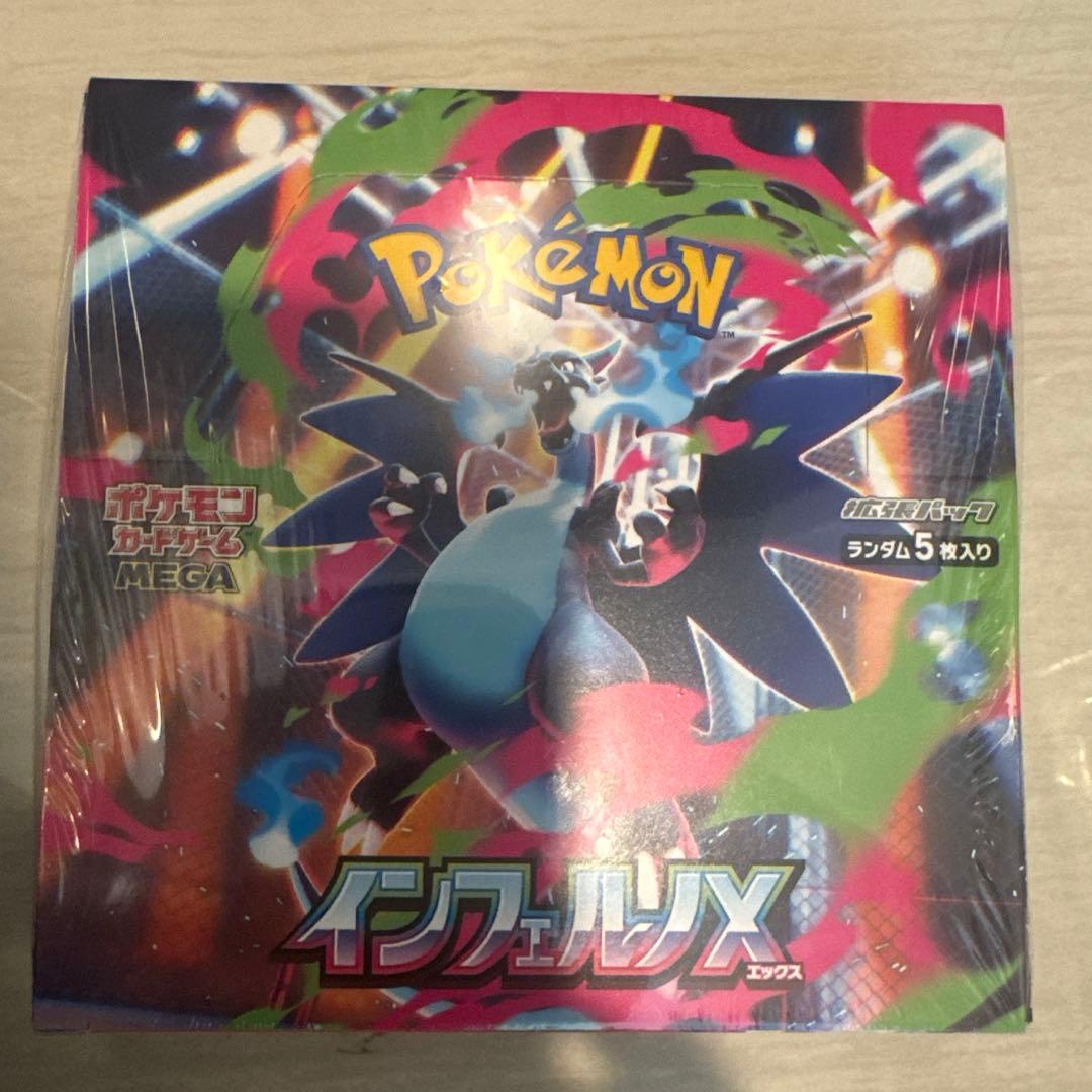 新品未使用　ポケモンカード　インフェルノＸ　シュリンク付き　1BOX