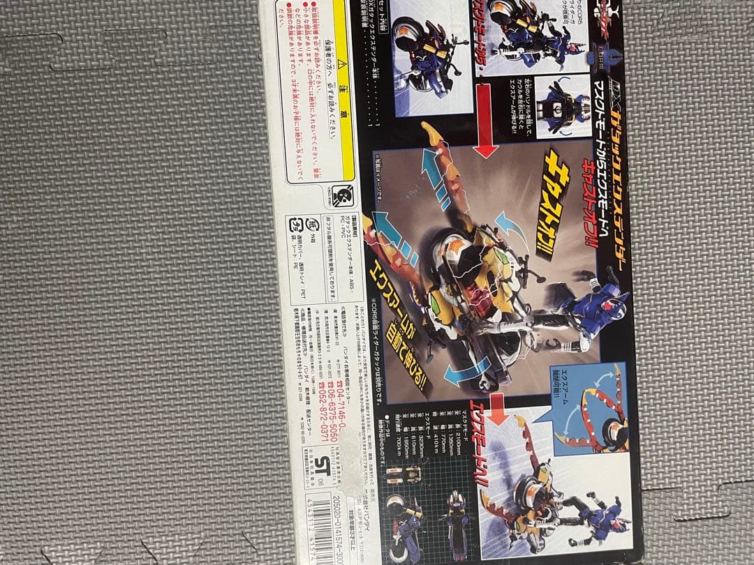 仮面ライダーガタックキャストオフライダー5バイク付き