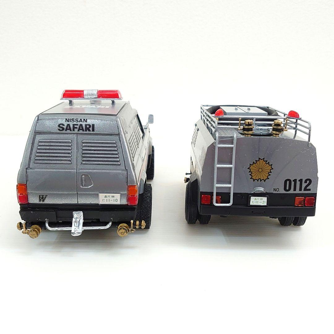 アオシマ1/24 西部警察 サファリ4WD ＆タンクカー プラモデル完成品